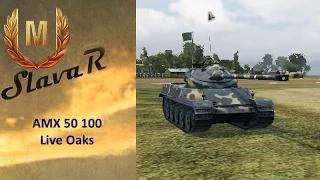 World of Tanks - AMX 50 100 - Live Oaks Almost Epic Ace