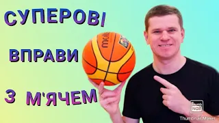 🔥СПРОБУЙ САМ🔥