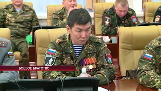 Боевое братство