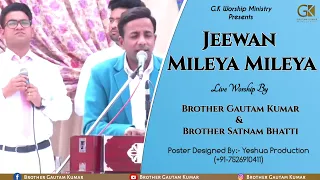 ✞ Live Worship | Brother Gautam Kumar With Brother Satnam Bhatti | @sukhpalranaministries5700 ASR