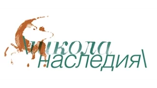 Школа наследия. Лекция "Интернет-мониторинг наследия". Прямая трансляция