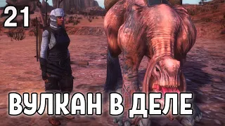 Вулкан в деле ❊ Kenshi 1.0.51 #21