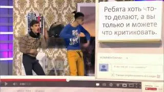 КВН ДАЛС   Друзья снимают ролик для Youtube