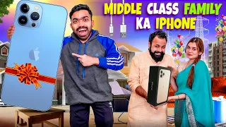 Middle Class Family Ka iPhone | Guddu Bhaiya