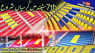 Arbab Niaz Cricket Stadium Peshawar Latest Updates Chairs Installation 7th stand |Arbab Niaz Stadium