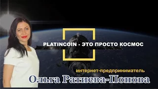 PLATINCOIN   Скоро в космосе Платинкоин#PLC Group