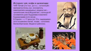 Курс Химия мозга. Лекция 10. "Мозг и пептидные медиаторы". Проф. В.Дубынин