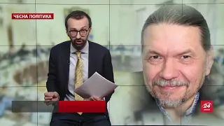 Як оточення Порошенка відреагувало на результати виборів, Чесна політика