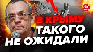 💥ЯКОВЕНКО & ЛИБАНОВА: Это СКРЫЛИ / КРЫМ МАССОВО покидают / Треть украинцев НИКОГДА не вернутся