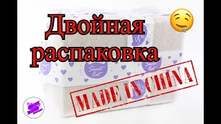 Китайские сладости и не только! Подарочные наборы Sweet Cat Shop. Канцелярия и вкусняшки!