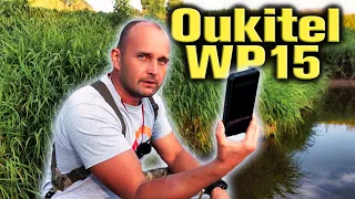 Oukitel WP15 полукилограммовый защищённый телефон 📱