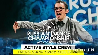 Active Style Crew - Project818 Russian Dance Championship 2017
