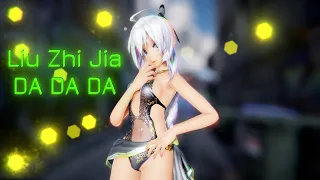 【MMD】◤ • Liu Zhi Jia – DA DA DA (刘至佳 - 歌词)  • ◥