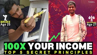 This Video Will Make You Rich