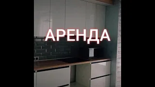 Аренда квартиры студии Харьков