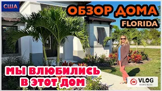 Хотим купить дом в США/ Обзор дома / Дом мечты/ Model home/ Стройка/ Palm Coast/ Флорида/ США