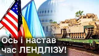 Згадали про лендліз, яким Україна так і не скористалась! США просять продовжити дію забутого закону