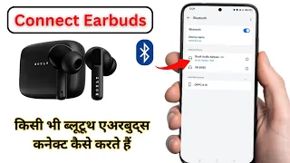 bluetooth earbuds connect to phone 2024 | bluetooth earbuds connect kaise karen | connect earbuds