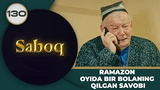 RAMAZON OYIDA BIR BOLANING QILGAN SAVOBI "Saboq" 130-qism