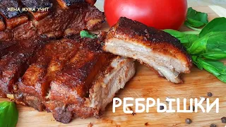 Самые вкусные РЕБРЫШКИ в духовке / Ядреный маринад для мяса @arinablog