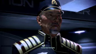 Mass Effect 3 Адмирал Хакет визит на Нормандию