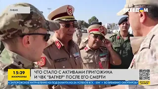 Вже почали деребанити активи: що відбувається з бізнесом Пригожина після його смерті?