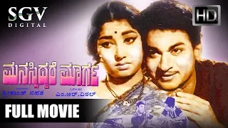 Manasiddare Marga - Kannada Full Movie | Dr Rajkumar, Jayanthi, Udayachandrika | Old Kannada Movies