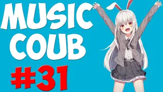[AMV] Music COUB #31 |аниме приколы| amv | funny | gifs with sound | coub | аниме музыка | anime