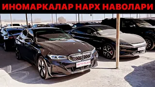 BMW, BYD HAN, MALIBU 1-2, CAPTIVA НАРХЛАРИ🔥 25 - Февраль Хоразм Машина Бозори