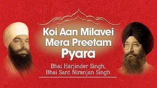 Bhai Harjinder, Niranjan Singh - Koi Aan Milavei Mera Preetam Pyara - Kar Kripa Vasoh Merei Hriday