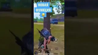 ДРУГ В БЕДЕ НЕ БРОСИТ 😂| PUBG MOBILE