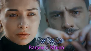 Эмин - "МММ". Ничто не случается дважды