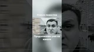 Александр Казаков | Новые повестки #война #украина #казаков #россия