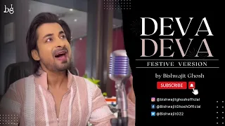 Deva Deva - Festive Version | Brahmastra | Ranbir Kapoor | Alia Bhatt | Pritam | Arijit Singh
