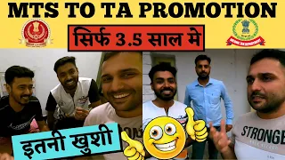 MTS से TAX ASSISTANT PROMOTION || ONLY IN 3.5 YEARS || INCOME TAX || SSC MTS ||