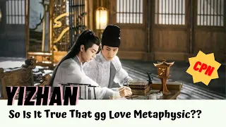 [Yizhan] So Is It True That gg Love Metaphysic?? #bjyx #bjyxszd #yizhan