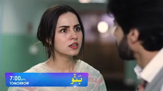 Banno Episode 44 Complete Story  Promo l Review Episode 43 Tonight At 7pm only har pal geo  #episode