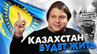 Чего ждать Казахстану в 2022? Кто придёт к власти? Прогноз от астролога.