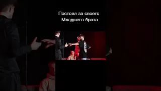 ВСТУПИЛСЯ ЗА БРАТА