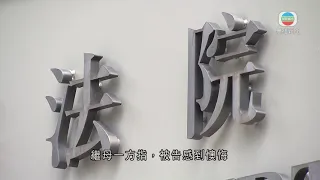 香港新聞 五歲童被虐待致死案 三名被告完成求情下周二判刑－TVB News-20210414