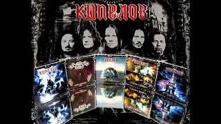 Кипелов CD BOX 20 ЛЕТ Распаковка и обзор