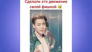 Смешные и милые моменты с BTS из Instagram #24