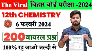 Class 12th Chemistry 200 Vvi Question 2024 || 6 February Class 12th Chemistry Viral Question 2024