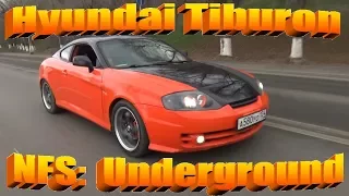 Хендай Тибурон 2003 г. в. "Акула" Need for Speed: Underground