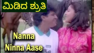 Nanna ninna aase //Mididha shruti