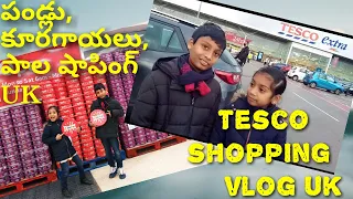 British Supermarket Shopping Walk - Tesco || Groceries Prices || Weekend Shopping || Telugu Vlogs