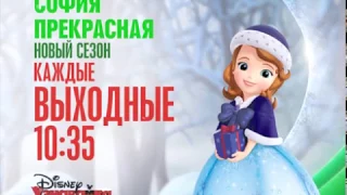 Disney Channel Russia morning cont. 05-02-18