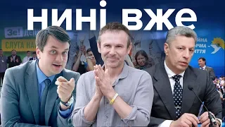 Що пропонують виборцям Вакарчук, Зеленський та Бойко, 5 річниця ІЛ-76 / Нині вже