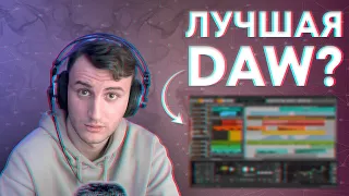 Почему BITWIG STUDIO стоит попробовать в 2024 году