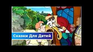 Вещий сон — русская народная сказка | Сказки Для Детей